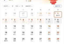 最火黄金周!滴滴每分钟呼叫突破18万!-深圳汽车网