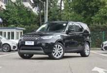 2024款路虎发现将于10月18日正式上市-深圳汽车网