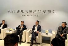 百万销量目标 哪吒汽车新产品计划曝光-深圳汽车网