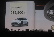 售23.99万元 smart精灵#1铂金版上市-深圳汽车网