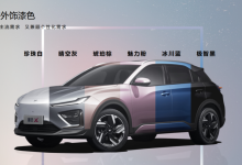 别再纠结纯电SUV怎么选了，看完哪吒X，立即取消元Plus预约-深圳汽车网