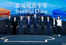 混动先行 Starship星域概念卡车发布-深圳汽车网