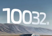 售15.59万起 长安启源A07全域订单破万-深圳汽车网