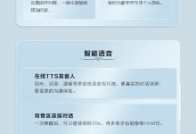 比亚迪汉家族三周年OTA今日开启推送-深圳汽车网