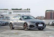 售82.88万元 2023款奥迪RS4 Avant上市-深圳汽车网