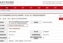 降价 北京现代重庆工厂第二次挂牌出售-深圳汽车网