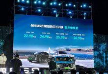 售22.98万起/2.0T插混系统 传祺ES9上市-深圳汽车网