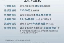 售17.49万元 捷途旅行者四驱征服上市-深圳汽车网