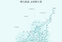 想走就走 蔚来累计建成600座高速换电站-深圳汽车网