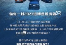 福特将携多款车型亮相第六届进博会-深圳汽车网