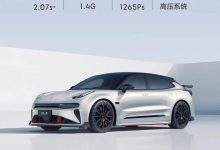 极氪001 FR将于10月27日正式上市！-深圳汽车网