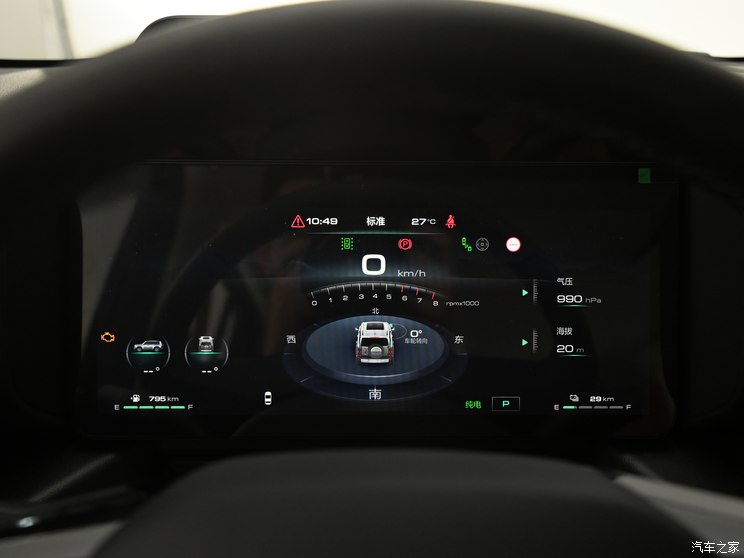 长城汽车 哈弗猛龙 2023款 Hi4 长续航版 长城汽车 哈弗猛龙 2023款 Hi4 长续航版