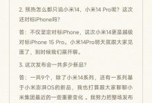 雷军官宣小米汽车定档2024年上半年上市-深圳汽车网