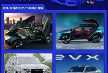 铃木/日产/三菱篇 东京车展前瞻(下)-深圳汽车网