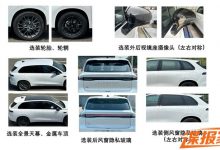 定位中型SUV/新造型 零跑C10申报图曝光-深圳汽车网