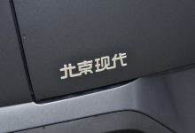 重磅！中国全面取消制造业外资准入限制-深圳汽车网