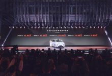 售31.88-43.88万元 合创V09正式上市-深圳汽车网