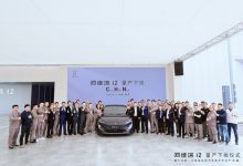 四季度国内交付 阿维塔12正式量产下线-深圳汽车网