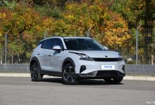 颜值/实力都出色 领克06 EM-P首发亮相-深圳汽车网