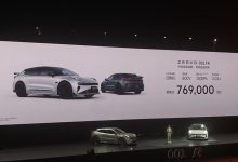 售价76.9万元起 极氪001 FR正式上市-深圳汽车网