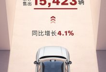 同比增长4.1% 沃尔沃汽车公布9月销量-深圳汽车网