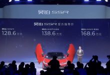 售128.6-168.6万元 昊铂SSR正式上市-深圳汽车网