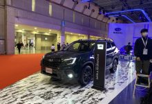 2023东京车展:斯巴鲁森林人特别版-深圳汽车网