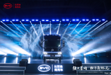 1.5T混动 比亚迪T5混动轻卡正式发布-深圳汽车网