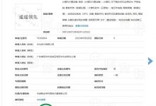 这也行?华为申请注册“遥遥领先”商标-深圳汽车网