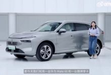 长城咖啡智能座舱系统首搭华为HiCar4.0-深圳汽车网