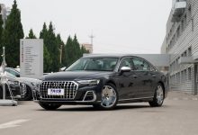 230万元 奥迪A8L Horch 60 TFSI预售-深圳汽车网