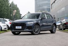 售39.90-48.90万元 2024款奥迪Q5L上市-深圳汽车网