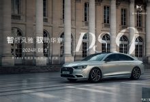 售34.99万/全面升级 2024款DS 9上市-深圳汽车网
