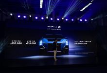 售51-53万元 高合HiPhi Z 城市版上市-深圳汽车网