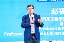 赵福全:认清产业本质方可抓住发展机遇-深圳汽车网