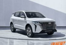 动力升级 新款吉利远景X6 PRO申报图-深圳汽车网