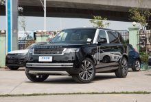 或将广州车展上市 2024款路虎揽胜到店-深圳汽车网