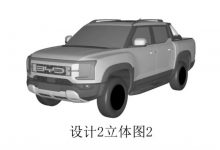 有望年底推出 比亚迪皮卡专利图曝光！-深圳汽车网