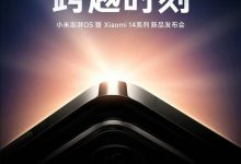 10月26日共同期待 小米汽车更多消息？-深圳汽车网