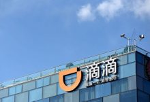 同比增长25%！滴滴发布三季度业绩报告-深圳汽车网