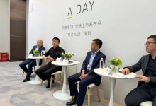 2024年将推2款新车 曝阿维塔新产品规划-深圳汽车网