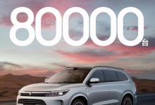 新款问界M7上市50天累计大定破80000台-深圳汽车网