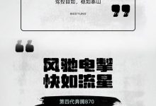 2.0T+6AT 新款奔腾B70动力信息曝光-深圳汽车网