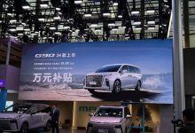 2023广州车展：新款大通MAXUS G90上市-深圳汽车网