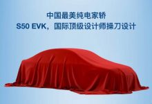 游艇V9等 东风风行11月3日发布三款新车-深圳汽车网