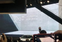 2023广州车展:G70 Shooting Brake上市-深圳汽车网