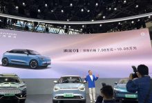 2023广州车展:东风纳米01开启预售-深圳汽车网