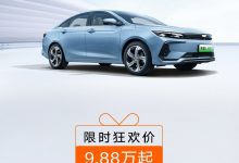 售9.88万起 帝豪L HiP冠军版推限时优惠-深圳汽车网