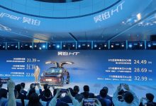 售21.39万起 配备鸥翼门 昊铂HT上市-深圳汽车网