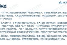 同比增长明显 10月车市产销数据汇总-深圳汽车网